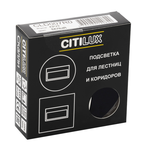 Citilux Скалли CLD007R5 LED Встраиваемый светильник лестничный Чёрный фото 7 Citilux Скалли CLD007R5 LED Встраиваемый светильник лестничный Чёрный фото 7