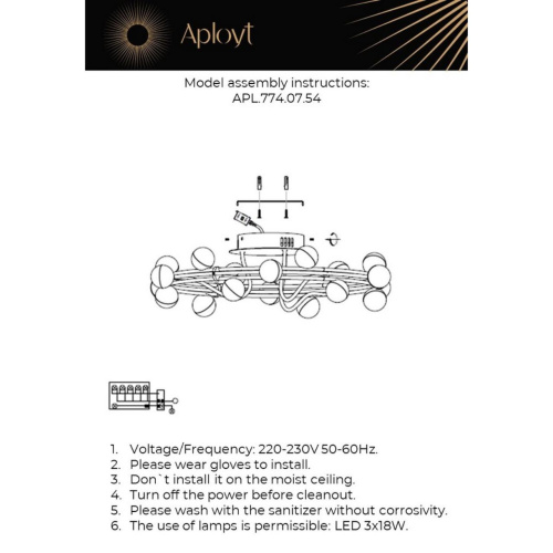 Люстра потолочная APL.774.07.54 фото 5