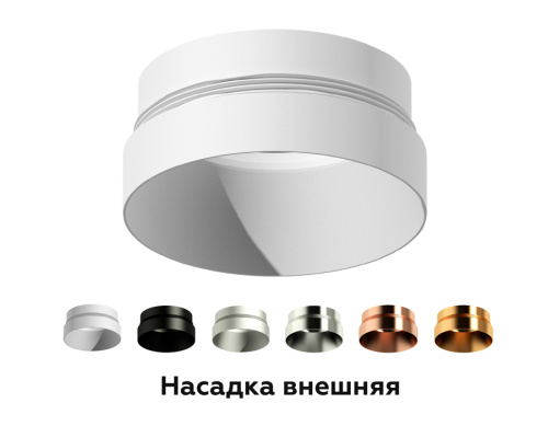Насадка передняя для корпуса светильника с диаметром отверстия D60мм MR16 фото 2 Насадка передняя для корпуса светильника с диаметром отверстия D60мм MR16 фото 2