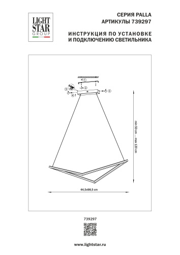 739297 Люстра PALLA 32W LED 1280LM ЧЕРНЫЙ 3000K фото 16 739297 Люстра PALLA 32W LED 1280LM ЧЕРНЫЙ 3000K фото 16