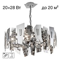 Citilux DART CL231271 Люстра подвесная Хром