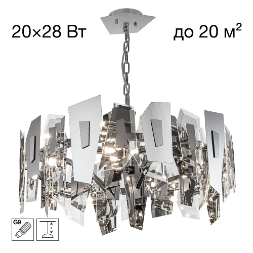 Citilux DART CL231271 Люстра подвесная Хром Citilux DART CL231271 Люстра подвесная Хром