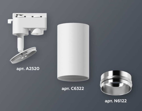 Комплект трекового светильника Ambrella light Track System XT6322042 SWH/PSL белый песок/серебро полированное (A2520, C6322, N6122) фото 4
