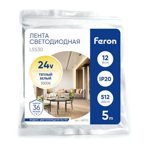 Светодиодная COB лента Feron LS530, 512SMD(2110) 12Вт/м 24V 5000*10*1.8мм 3000К IP20 фото 4