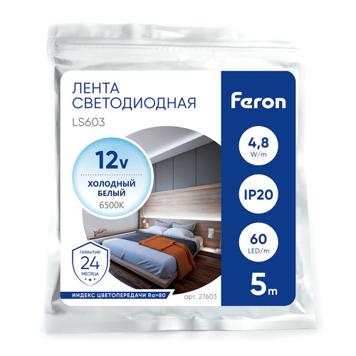 Светодиодная LED лента Feron LS603, 60SMD(2835)/m 4.8W/m 12V 5m 6500К фото 3
