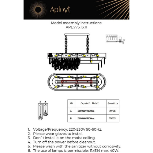 Люстра подвесная APL.775.13.11 фото 2 Люстра подвесная APL.775.13.11 фото 2