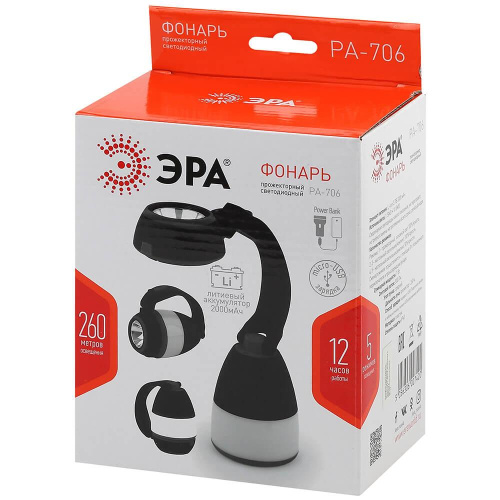 Кемпинговый светодиодный фонарь ЭРА аккумуляторный 500 лм PA-706 Б0042661 фото 7
