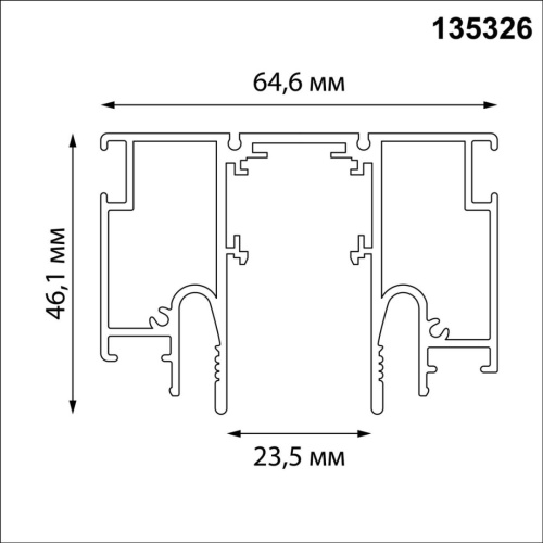Шинопровод для монтажа в натяжной потолок 2м (CLAMP) Novotech Flum Clamp For Novotech 135326 фото 3