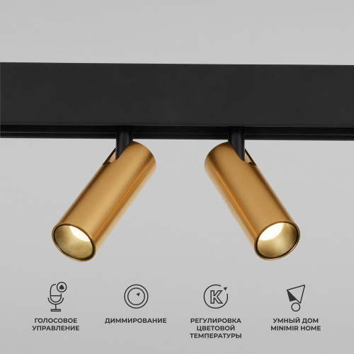 Умный трековый светильник 14 Вт 2700-6500K Dim Dual Slim Magnetic 85056/01 Умный трековый светильник 14 Вт 2700-6500K Dim Dual Slim Magnetic 85056/01