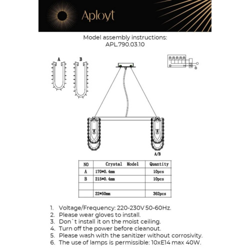 Люстра подвесная APL.790.03.10 фото 16 Люстра подвесная APL.790.03.10 фото 16