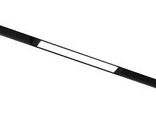 Трековый линейный светильник SMART 3000-6000K 9W 120°