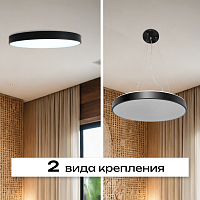 Светильник потолочный накладной LED черный 96Вт D60см Zortes TORTTY ZRS.02563.96