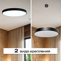 Светильник потолочный накладной LED черный 72Вт D50см Zortes TORTTY ZRS.02563.72
