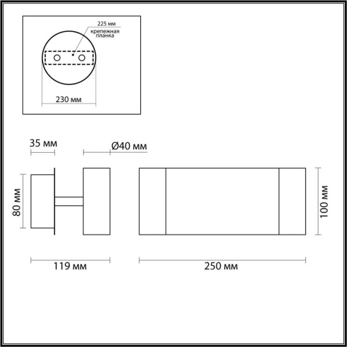 Бра Lumion LIBRA 5688/5WL фото 3 Бра Lumion LIBRA 5688/5WL фото 3