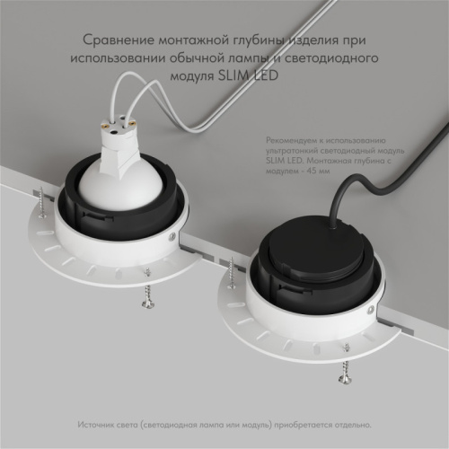 Встраиваемый светильник Denkirs Vibi | ВИБИ DK3055-BK фото 5 Встраиваемый светильник Denkirs Vibi | ВИБИ DK3055-BK фото 5