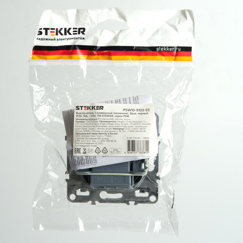 Выключатель 1-клавишный (механизм), STEKKER, PSW10-9103-03, 250В, 10А, серия Эрна, черный фото 2