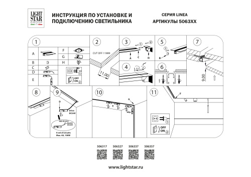 506337 Соединитель L-образный горизонтальный ГКЛ 9,5 мм LINEA ЧЕРНЫЙ фото 2