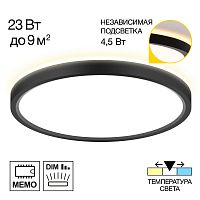Citilux NORMA CL748241 LED Светильник с подсветкой Чёрный