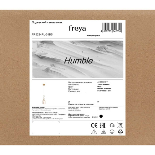 Подвесной светильник Freya Смирение / Humble FR5234PL-01BS фото 10 Подвесной светильник Freya Смирение / Humble FR5234PL-01BS фото 10