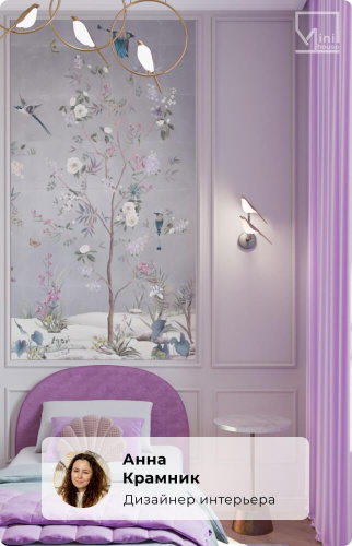 Бра Kink Light Арси 08446-2,33 фото 4