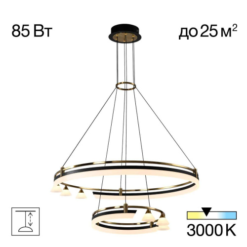 Подвесная светодиодная люстра Citilux CL211092 Подвесная светодиодная люстра Citilux CL211092