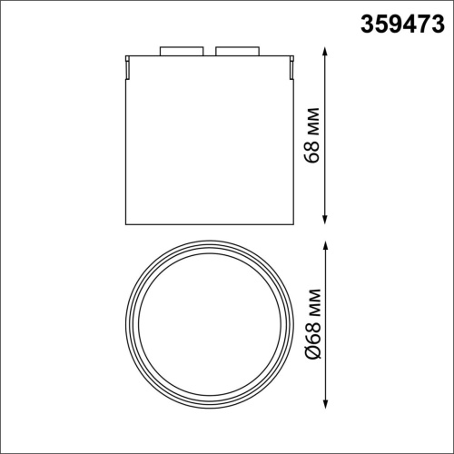 359473 SHINO NT24 120 черный Трековый смарт-светильник для низковольтного шинопровода с двумя режимами работы IP20 LED 6W 24V 3000-6000K EASY фото 3 359473 SHINO NT24 120 черный Трековый смарт-светильник для низковольтного шинопровода с двумя режимами работы IP20 LED 6W 24V 3000-6000K EASY фото 3