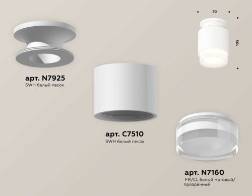 Комплект накладного светильника Ambrella light Techno Spot XS7510045 SWH/FR/CL белый песок/белый матовый/прозрачный (N7925, C7510, N7160) фото 3