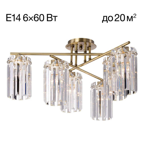 Потолочная люстра Citilux Axis CL313263 Потолочная люстра Citilux Axis CL313263
