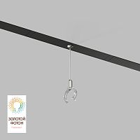 DK8064-BK Аксессуар для подвесного светильника SMART RAY, черный, алюминий