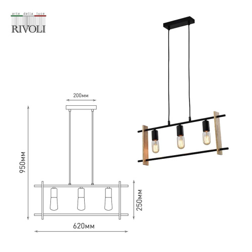 Подвесной светильник Rivoli Elizabeth 5107-203 Б0057935 фото 4 Подвесной светильник Rivoli Elizabeth 5107-203 Б0057935 фото 4