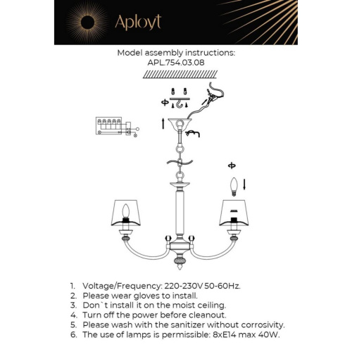 Люстра подвесная APL.754.03.08 фото 17