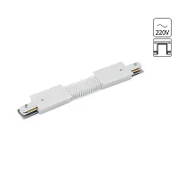 Коннектор Arte Lamp TRACK ACCESSORIES A150133
