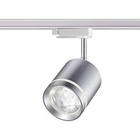 358803 PORT NT21 286 серебро Светильник трековый однофазный трехжильный IP20 LED 15W 1300Лм 4000K 85-265V ARUM
