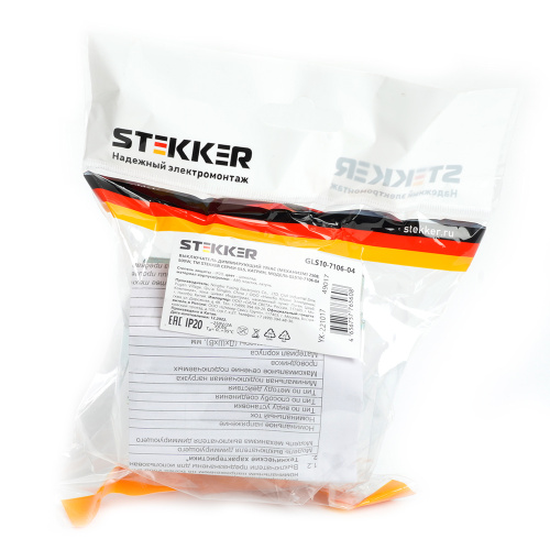 Выключатель диммирующий TRIAC(механизм), STEKKER GLS10-7106-04, 250V, 500W, серия Катрин, шоколад фото 7