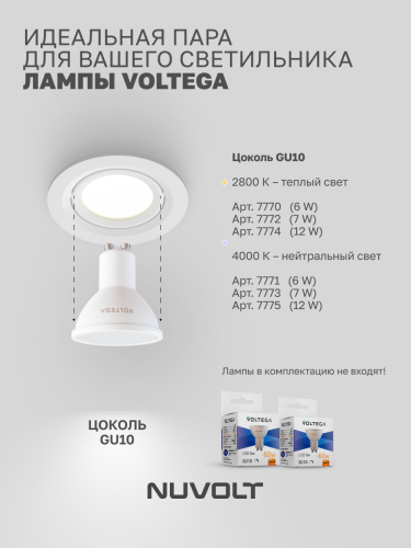 Встраиваемый светильник NUVOLT LDL-038W фото 25