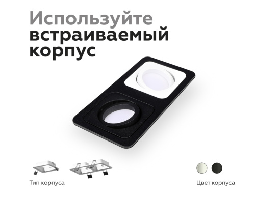 Насадка передняя для корпуса светильника с диаметром отверстия 70*70мм MR16 фото 9 Насадка передняя для корпуса светильника с диаметром отверстия 70*70мм MR16 фото 9