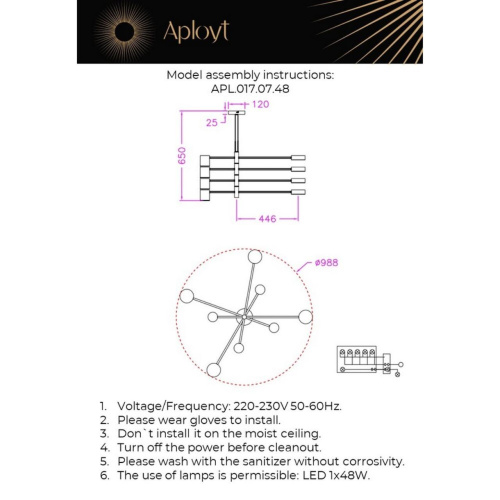 Люстра потолочная APL.017.07.48 фото 12