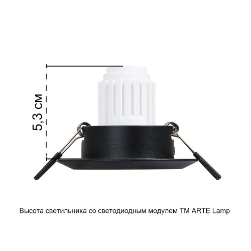 Точечный встраиваемый светильник Arte Lamp MIRA MINI A2762PL-1BK фото 3 Точечный встраиваемый светильник Arte Lamp MIRA MINI A2762PL-1BK фото 3