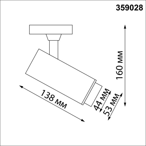 359028 PORT NT23 220 белый Однофазный трехжильный трековый светильник с перекл. цв.температуры и мощности IP20 LED 3000К\4000К\6000К 5W/9W/13W 220V NA фото 4 359028 PORT NT23 220 белый Однофазный трехжильный трековый светильник с перекл. цв.температуры и мощности IP20 LED 3000К\4000К\6000К 5W/9W/13W 220V NA фото 4
