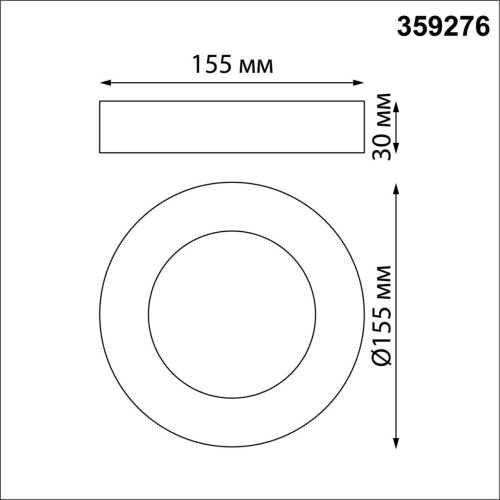 359276 OVER NT23 280 белый Светильник накладной светодиодный IP20 LED 18W 85-265V 1350Лм 3000К MIRROR фото 2 359276 OVER NT23 280 белый Светильник накладной светодиодный IP20 LED 18W 85-265V 1350Лм 3000К MIRROR фото 2