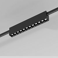 Esthetic Magnetic Трековый светильник 12W 3000K (чёрный) 85121/01