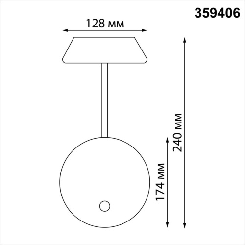 359406 STREET NT24 688 черный Светильник ландшафтный настенный с выключателем-диммером IP54 LED 4W 220-240V 4000K 400Лм ELEGANCE фото 3 359406 STREET NT24 688 черный Светильник ландшафтный настенный с выключателем-диммером IP54 LED 4W 220-240V 4000K 400Лм ELEGANCE фото 3