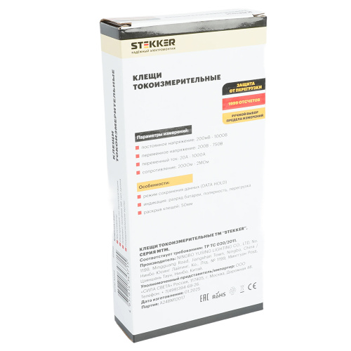 MTM M266 Клещи токоизмерительные, 1999 отсчетов,  батарея крона, ручная регулировка, черный/желтый фото 8