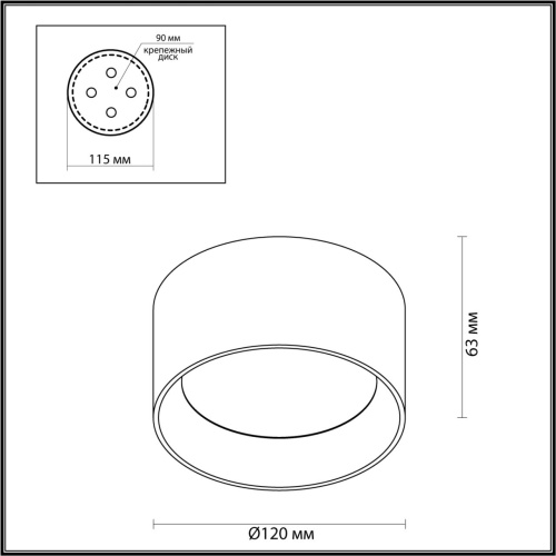 6622/10CL HIGHTECH ODL24 000 белый/металл/акрил Потолочный светильник IP20 LED 10W 3000K 220V OBEN фото 2 6622/10CL HIGHTECH ODL24 000 белый/металл/акрил Потолочный светильник IP20 LED 10W 3000K 220V OBEN фото 2