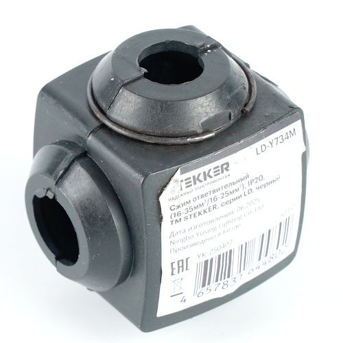 LD-Y734M Сжим ответвительный У734М (16-35мм2/16-25мм2) фото 3