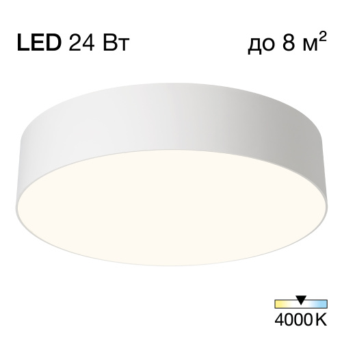 Citilux BART CL755290 LED Светильник потолочный Белый Citilux BART CL755290 LED Светильник потолочный Белый