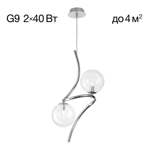 Citilux Vansa CL206021 Подвесной светильник