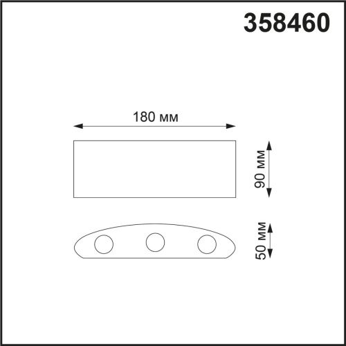 358460 STREET NT20 736 темно-серый  Ландшафтный настенный светильник IP54 LED 4000K 6W 85-265V CALLE фото 3