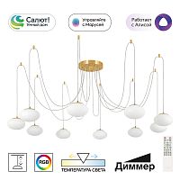 Citilux ATMAN SMART CL226A093 LED RGB Умная подвесная люстра Бронза