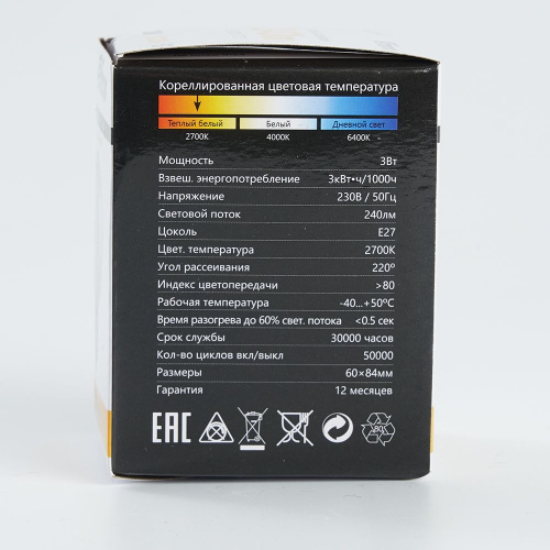 Лампа светодиодная Feron LB-371 Шар E27 3W 230V 2700K матовый фото 5